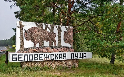 Беларусь, маршрут 1
