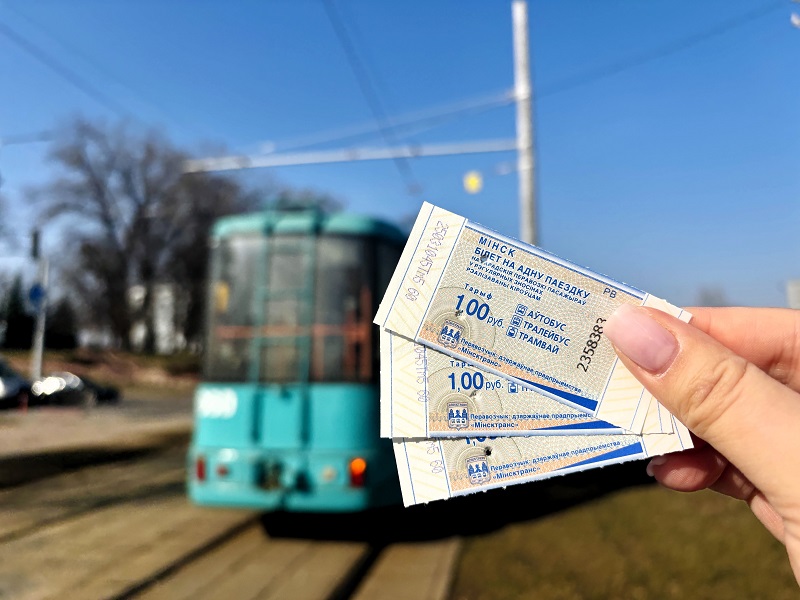 Беларусь, Минск