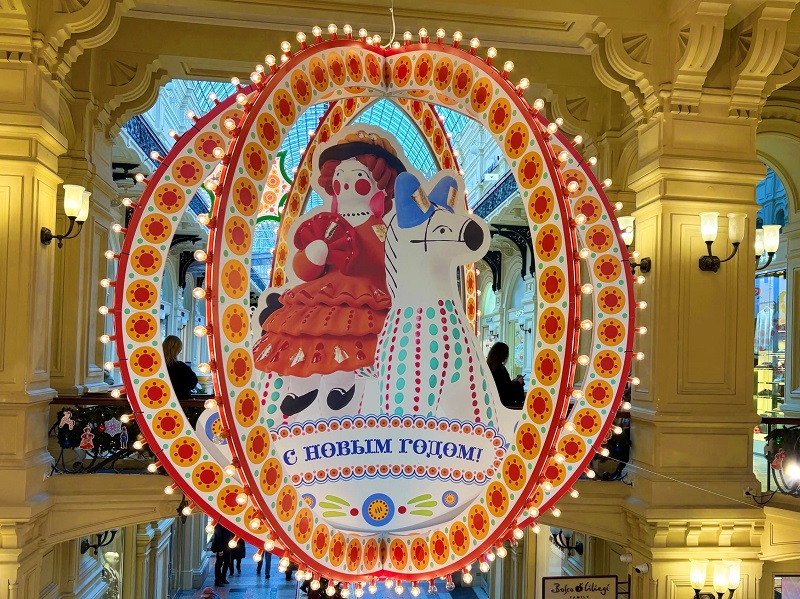Москва, ГУМ
