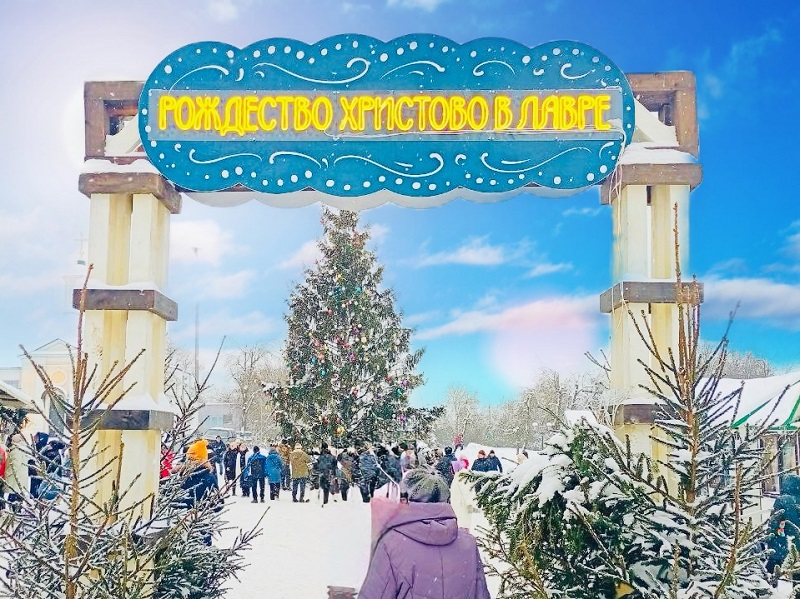 Сергиев Посад, Лавра