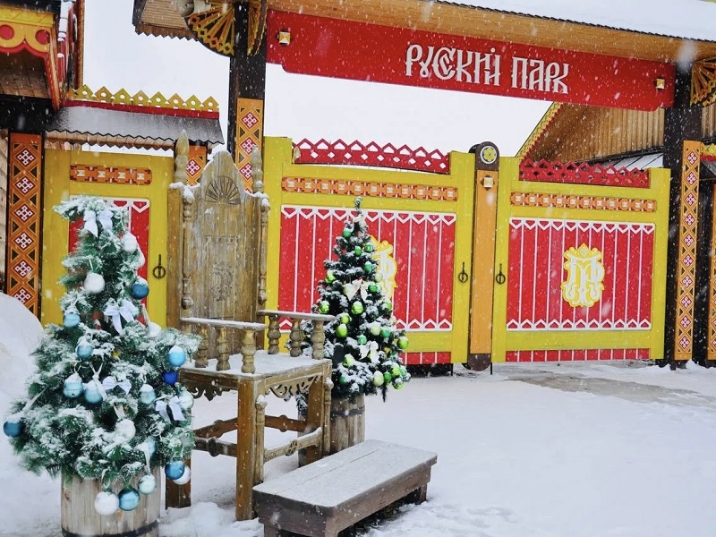 Русский парк