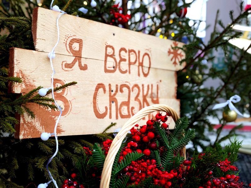 Татарстан, парк сказок