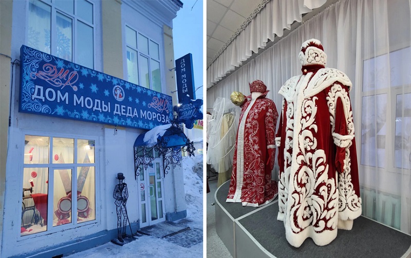 Велкий Устюг, дом моды Деда Мороза